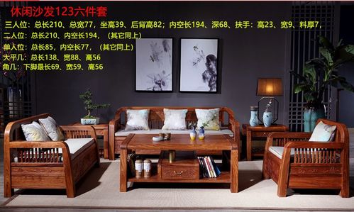 实木家具 岁月沉淀的自然之美